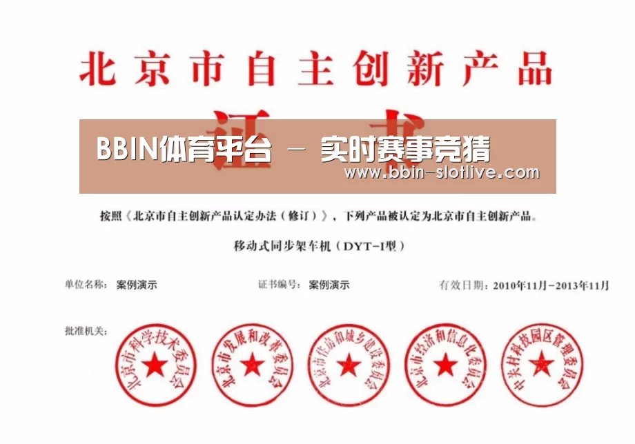 荣誉证书三