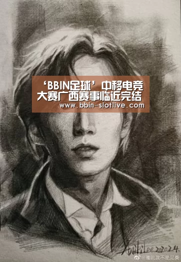 ‘BBIN足球’中移电竞大赛广西赛事临近完结 河池柳州赛点战罢(图2) BBIN电竞