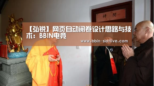 【弘锐】网页自动阅卷设计思路与技术:BBIN电竞(图1) BBIN电竞